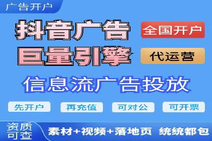 360信息流广告的优化技巧：从失败到成功的转变案例