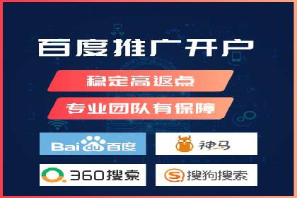 百度SEM竞价案例：揭秘高效广告投放策略
