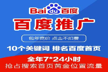百度竞价效果评估：以实际案例探讨投入产出比